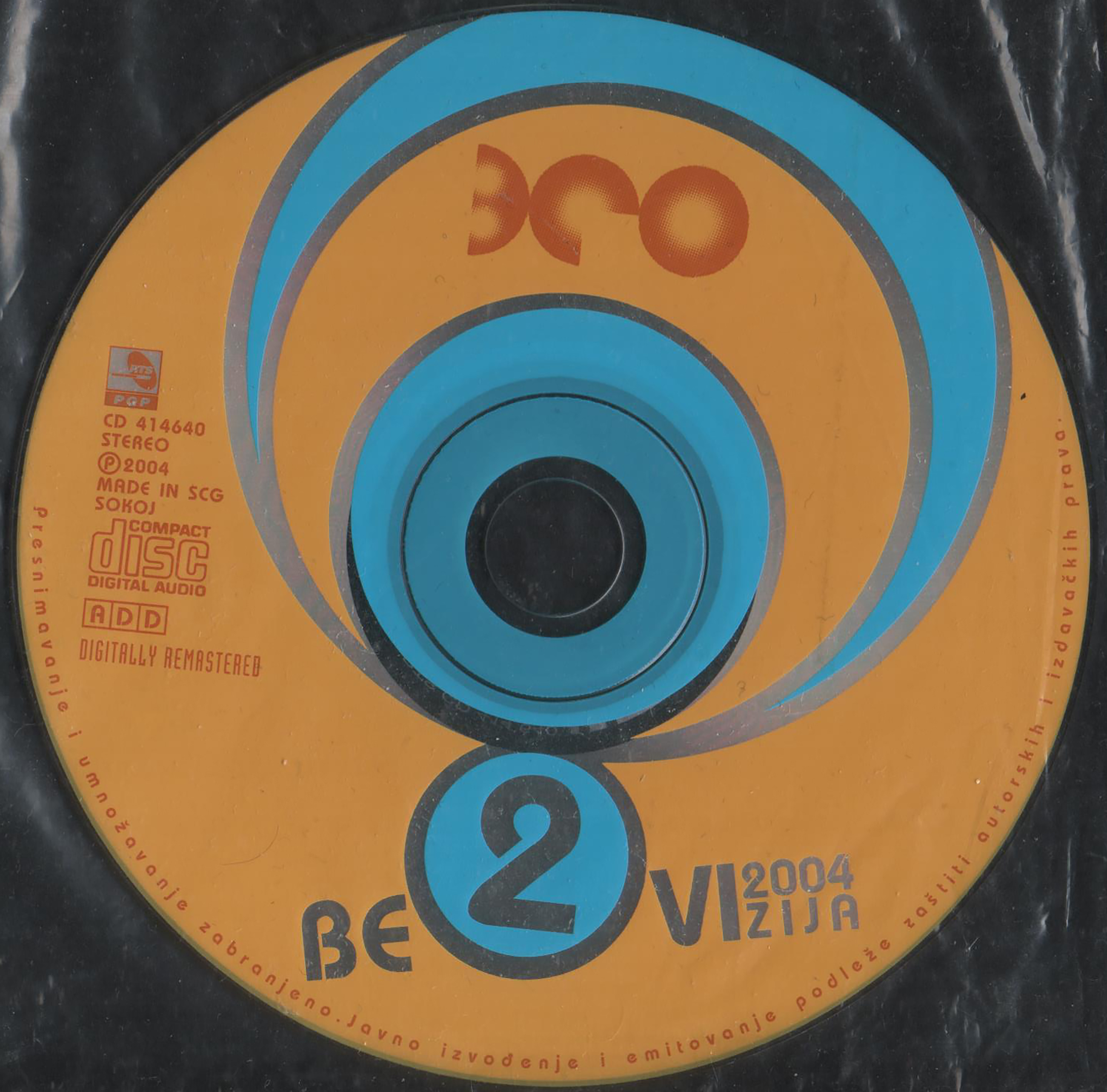 Beovizija 2004 CD 2