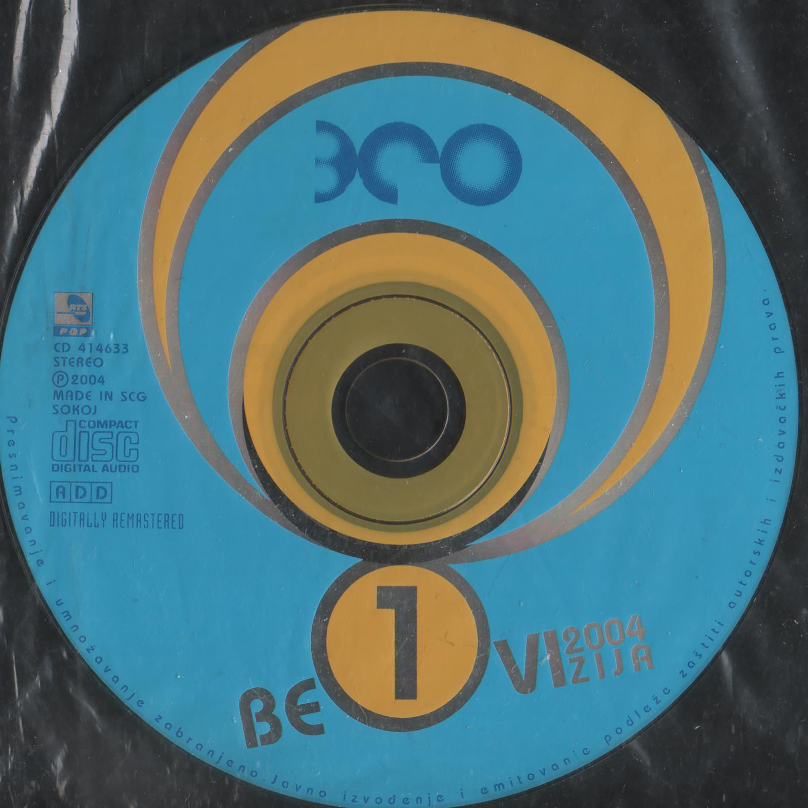 Beovizija 2004 CD 1