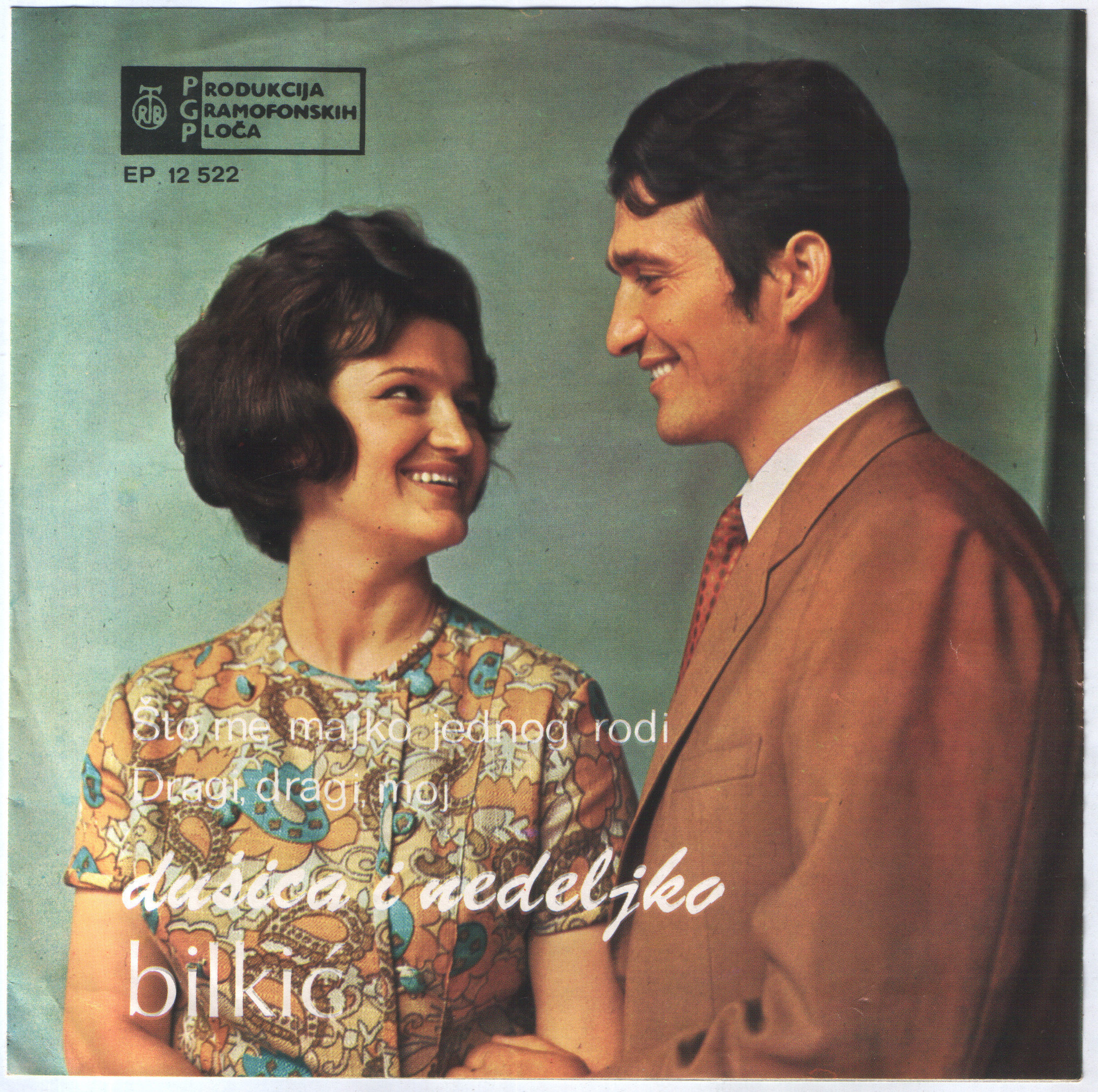 Dusica Bilkic 1969 P