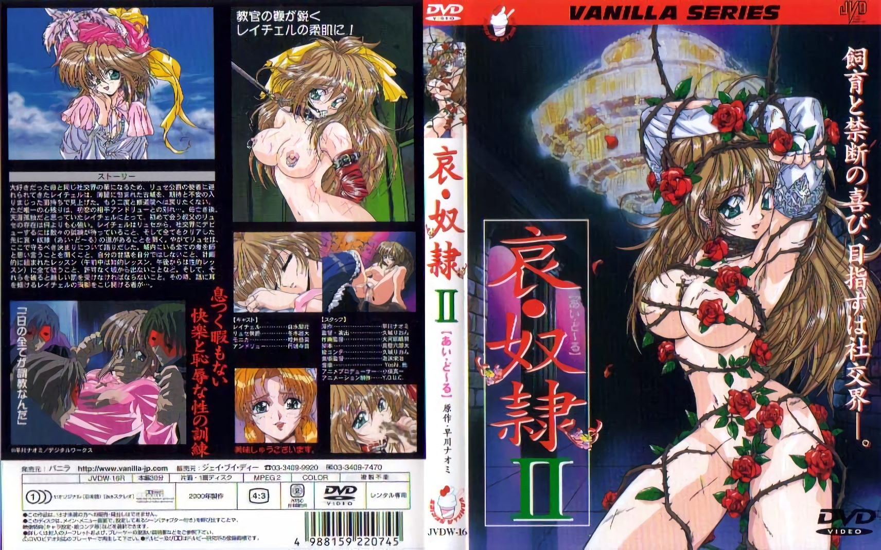 The consequence of being a rentboy