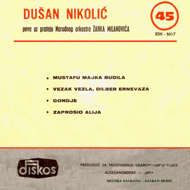 Diskos EDK 5017 1962 2