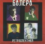 [Slika: 54446290_Omot_1..jpg]