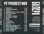 [Slika: 54446297_Omot_4..jpg]