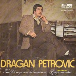 Dragan Petrovic 1979 - Singl 35726489_Dragan_Petrovic_1979-a