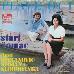 Duet Stevanovic Stojan i Slobodanka 1975 - Singl 35726491_Duet_Stevanovic_Stojan_i_SLobodanka_1975-a