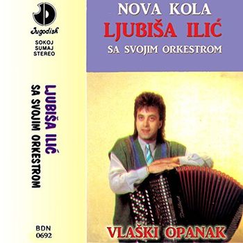 Ljubisa Ilic sa ans. Mirka Kodica - 1981 - Resavska pletenica   -  singl 35755729_prednja