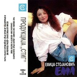 Emica Stojanovic Ema 1993 - Cas ovamo, cas onamo 41225633_Emica_Stojanovic_Ema_1993-a