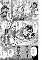 [アンソロジー] オトコのコHEAVEN Vol.45 - Hentai sharing