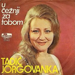 Jorgovanka Tadic 1975 - Singl 47085707_Jorgovanka_Tadic_1975-a