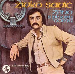 Zivko Savic 1977 - Singl 55757955_Zivko_Savic_1977-a